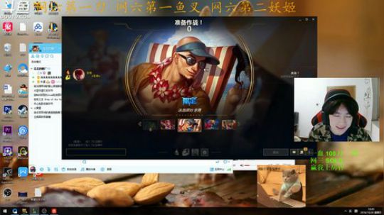 网六第一皮18.00到半夜 2018-10-28 18点场
