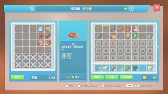 【啊城解说】新人主播 2018-10-28 19点场