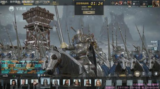 铁甲雄兵很得劲！ 2018-10-28 22点场