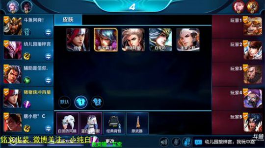 为白立场发布了一个斗鱼视频2018-10-29