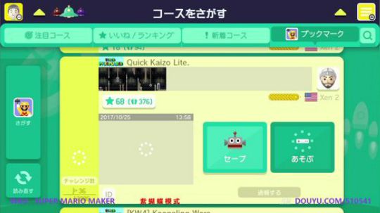 4裤全输发布了一个斗鱼视频2018-10-29