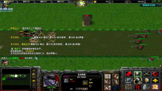 【官方平台】高三直播间 2018-10-29 14点场