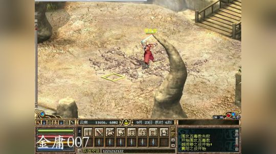 网金免费服1区-日常名门 2018-10-28 20点场