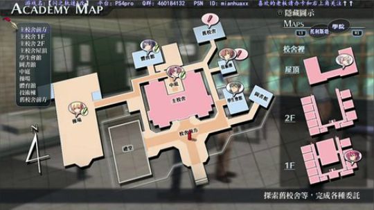 闪之轨迹1+2改，大表哥2终极版月底到~ 2018-10-28 19点场