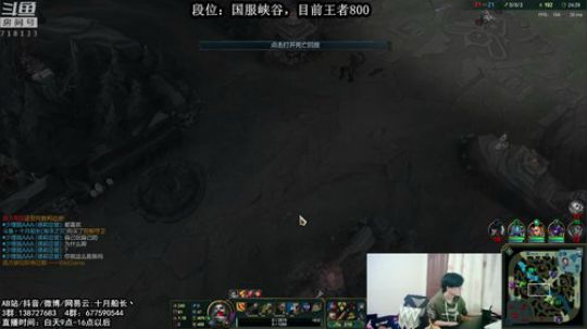 峡谷800分了，我能冲到多少分？ 2018-10-28 11点场