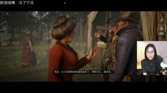 【冷冷】玩一玩荒野大表哥 2018-10-29 00点场