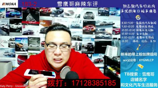 免费热线65
