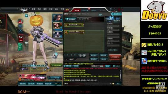 全图单刷 卡过boss 2018-10-28 11点场