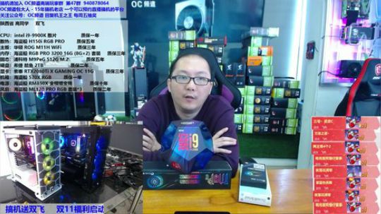 老包身在上海，E神继续代班 2018-10-29 11点场