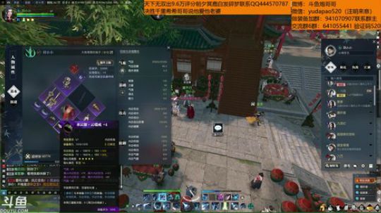 羽大炮：皇宋国库抽抽抽！ 2018-10-28 11点场