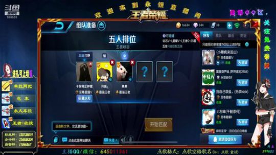 千场阿轲QQ区带粉，好久不见 2018-10-27 01点场