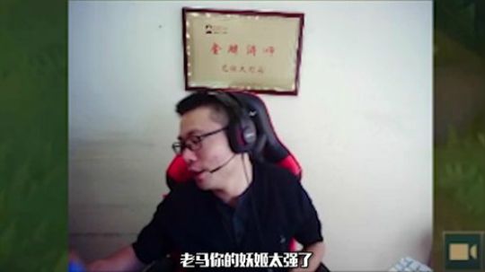为了五杀我命都不要了！唉，你看，很烦，难受啊！