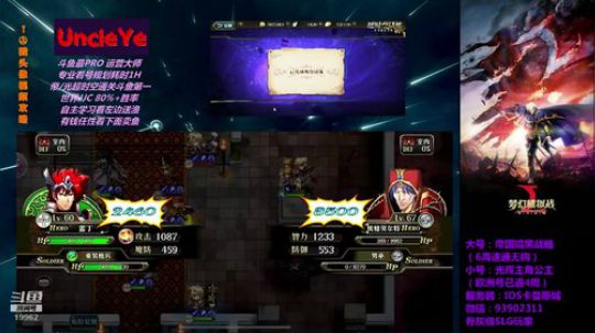 10.29超时空 小号光辉 S5-SS4