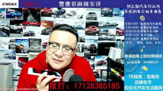免费热线64-哈密瓜来历~