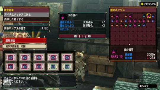 NS版MHXXand堡垒之夜 2018-10-28 15点场