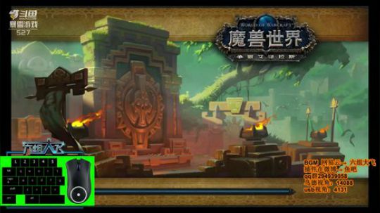 六组大飞 - 斗鱼最强守门员 2018-10-29 18点场