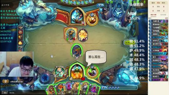 RPGseven发布了一个斗鱼视频2018-10-29
