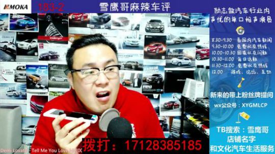 免费热线55-诺基亚手机，收废品的
