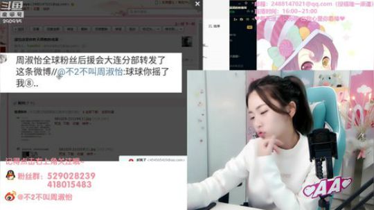 蓝山流发布了一个斗鱼视频2018-10-29