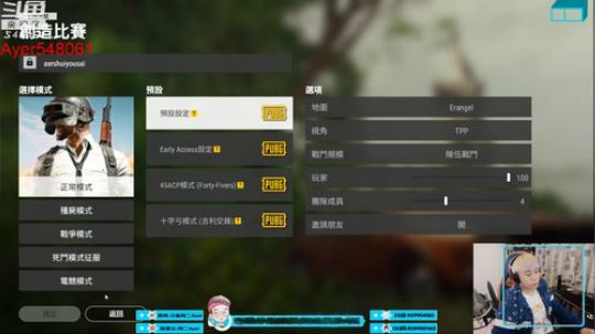 阿二:周六欢乐水友赛 2018-10-27 23点场