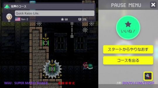 4裤全输发布了一个斗鱼视频2018-10-29