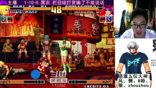 花街灯如昼zz发布了一个斗鱼视频2018-10-29