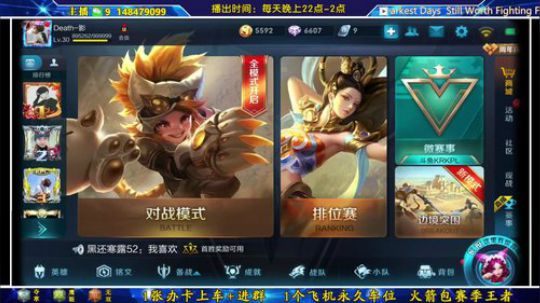 ❤新疆主播单排上王者。。。❤ 2018-10-28 15点场