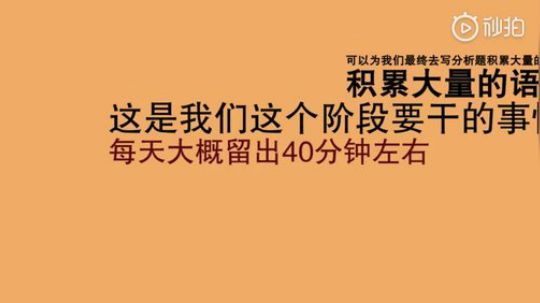 徐涛老师教你在接下来的50多天怎么灵活背诵！
