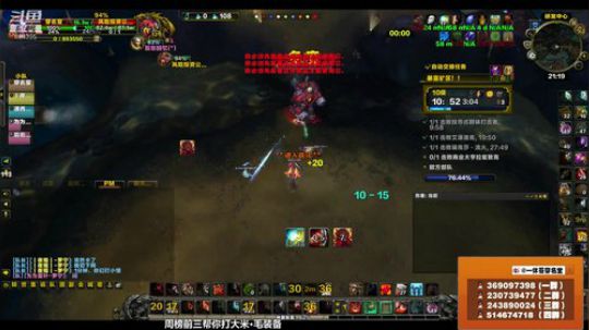 穿名堂：狂暴战-奥迪尔! 2018-10-28 20点场