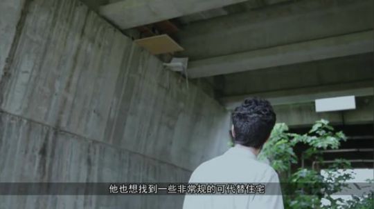 桥梁下建房子，能移动隐蔽性高，老外“城管”也发现不了