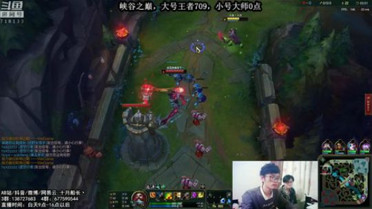 峡谷712分了，我能冲到多少分？ 2018-10-29 15点场