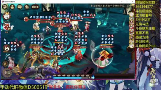 随风：斗技斗技 2018-10-28 11点场