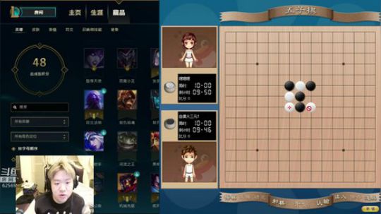 飞飞：今天也是完美的上分的节奏 2018-10-29 19点场