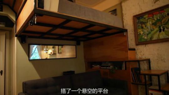 安静男孩儿的25㎡小公寓 正片