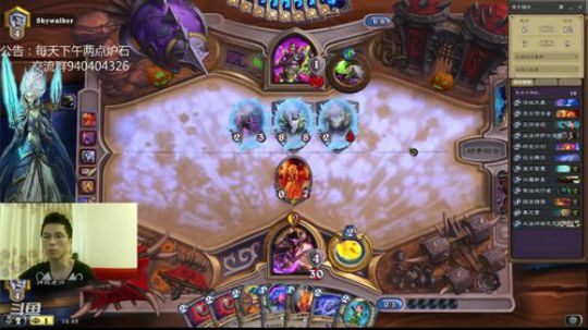 标准无限火球法 2018-10-29 16点场