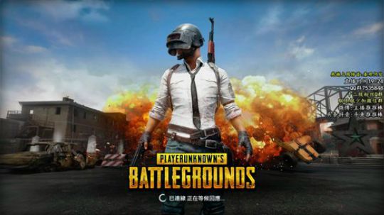 潜入小姐姐开黑房间 整点送红包 2018-10-29 02点场