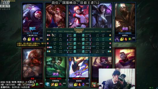 峡谷712分了，我能冲到多少分？ 2018-10-29 09点场