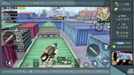 【路人局花式吃鸡日常】偶遇绝世容颜的36