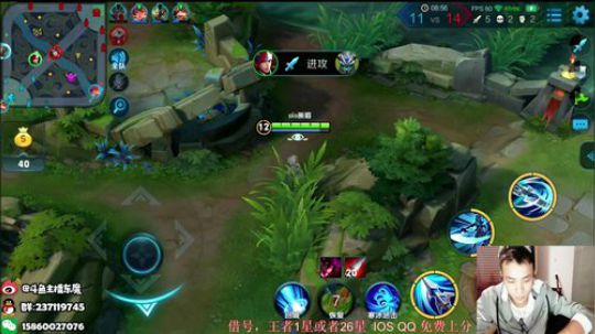 东魔：教你上荣耀，不上请举报！ 2018-10-28 21点场