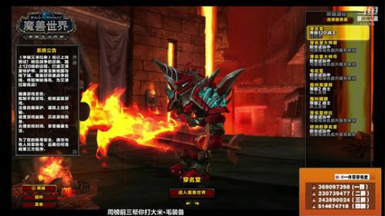 穿名堂：狂暴战-奥迪尔! 2018-10-28 22点场