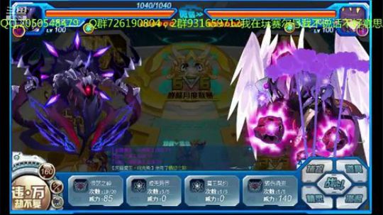 赛尔号的一天，32，