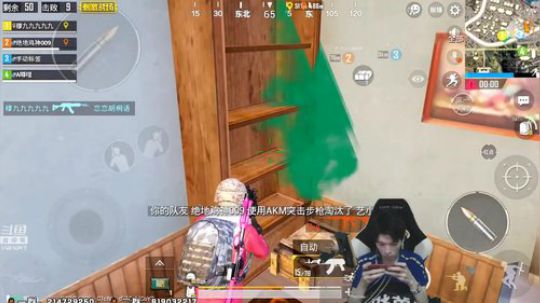 王牌路人局 32杀吃鸡