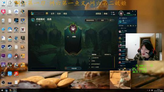 网六第一皮18.00到半夜 2018-10-28 20点场