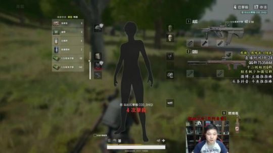 潜入小姐姐开黑房间 整点送红包 2018-10-28 18点场
