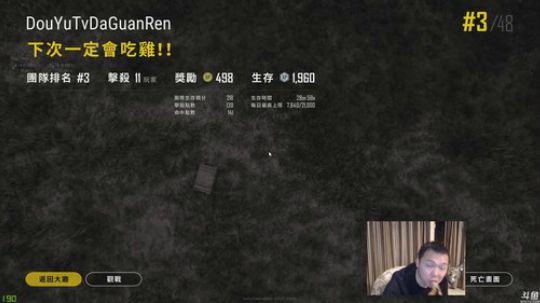 晚上十点见 2018-10-29 00点场