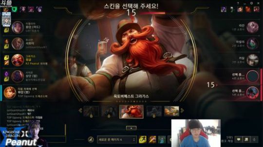 Peanut的直播间~！ 2018-10-29 17点场