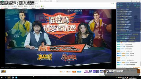 斗鱼萌新主播 求关注 求办卡！！ 2018-10-28 20点场