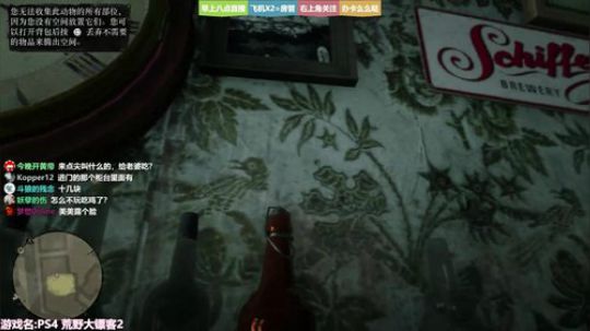 ❤美美❤荒野女镖客2 冲鸭~~ 2018-10-29 10点场