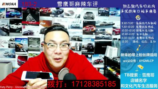 免费热线66