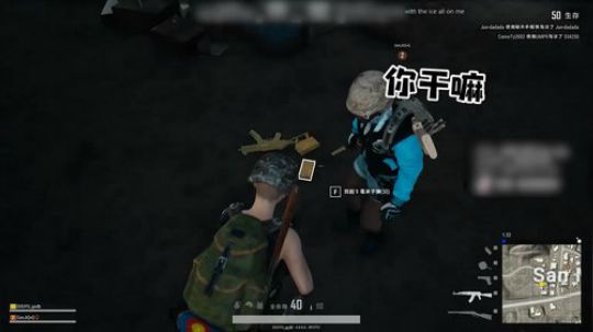 不就是AK吗 给你给你都给你